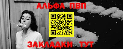 мефедрон Бийск