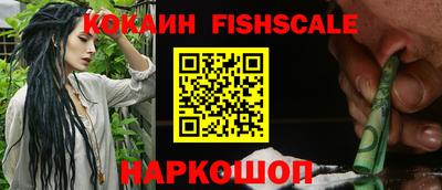 молекула духа Беслан