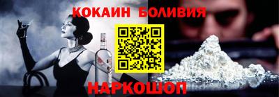 гашиш Берёзовский