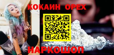 молекула духа Беслан
