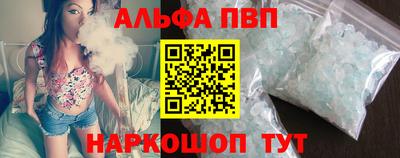 таблы Бийск