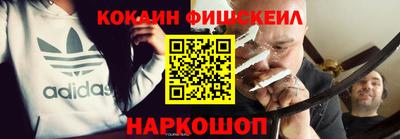 таблы Бийск