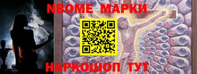 мефедрон Бийск