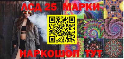 таблы Бийск