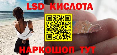 молекула духа Беслан