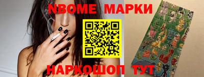 таблы Бийск