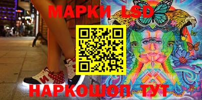 таблы Бийск