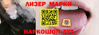 прущие грибы Берёзовский