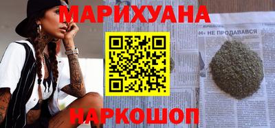 молекула духа Беслан