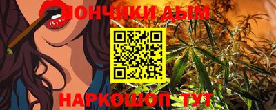 гашиш Берёзовский