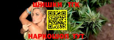 таблы Бийск