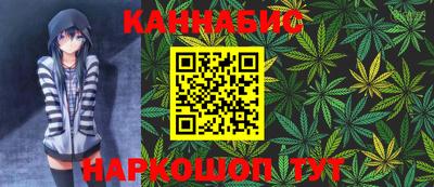 молекула духа Беслан