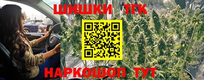гашиш Берёзовский
