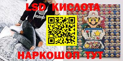 молекула духа Беслан