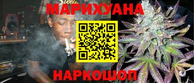 молекула духа Беслан