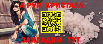 мефедрон Бийск