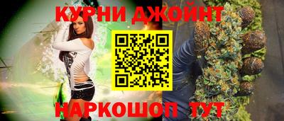 гашиш Берёзовский