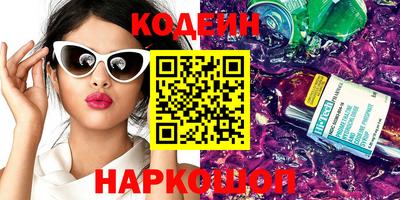 мефедрон Бийск