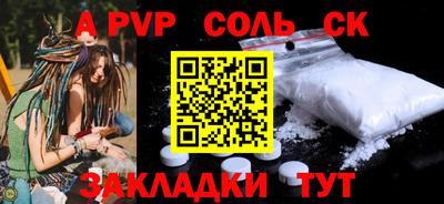 прущие грибы Берёзовский