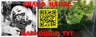 таблы Бийск