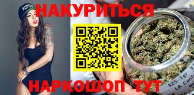 таблы Бийск