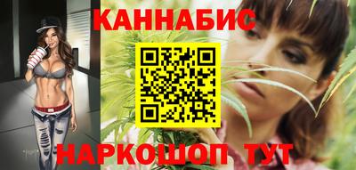 мефедрон Бийск