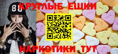 мефедрон Бийск