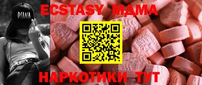 молекула духа Беслан