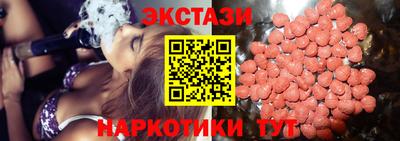 мефедрон Бийск