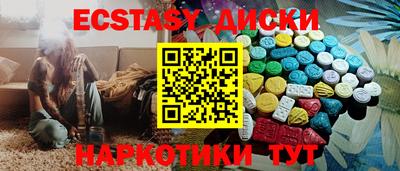 мефедрон Бийск