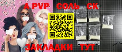 мефедрон Бийск