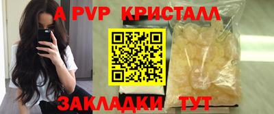 мефедрон Бийск