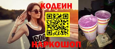гашиш Берёзовский