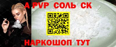 гашиш Берёзовский
