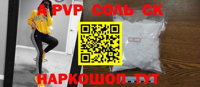 бошки Абинск