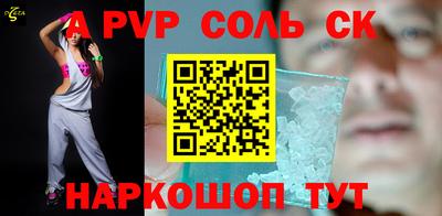молекула духа Беслан