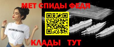 таблы Бийск