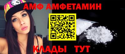 мефедрон Бийск