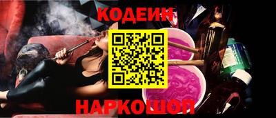 мефедрон Бийск