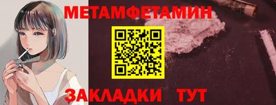 молекула духа Беслан