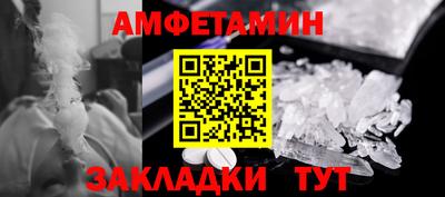 мефедрон Бийск