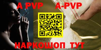 гашиш Берёзовский