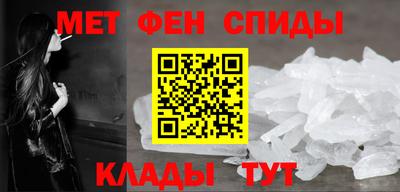 молекула духа Беслан