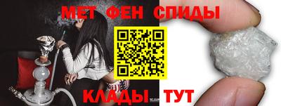 мефедрон Бийск