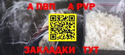jwh Абакан
