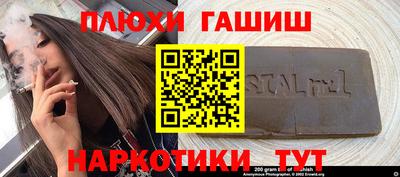 таблы Бийск