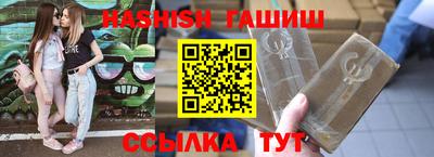гашиш Берёзовский