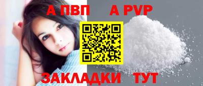 гашиш Берёзовский