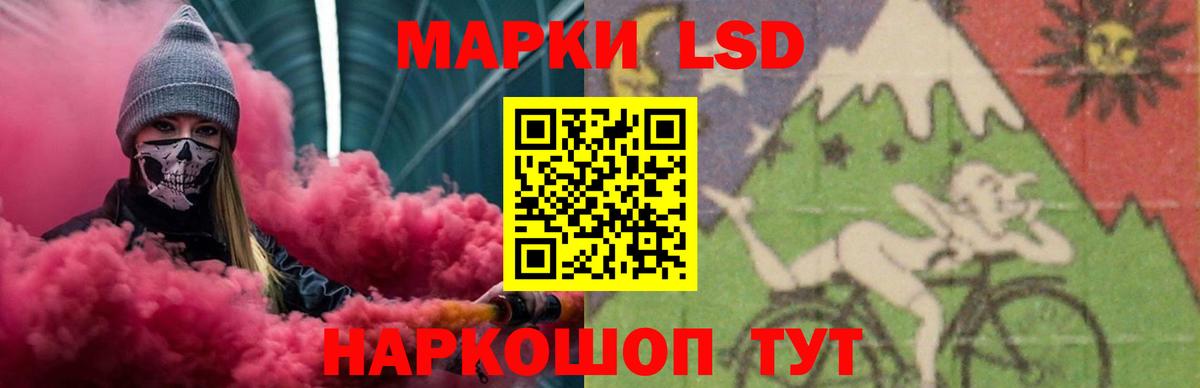Кашира  LSD-25 экстази ecstasy  LSD-25 экстази кислота  Вход с VPN 