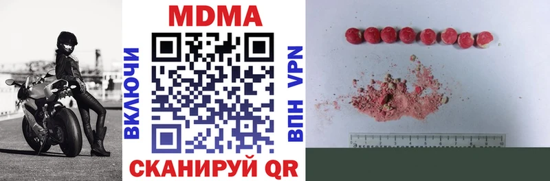 MEGA как зайти  где купить наркоту  Кашира  МДМА Molly 